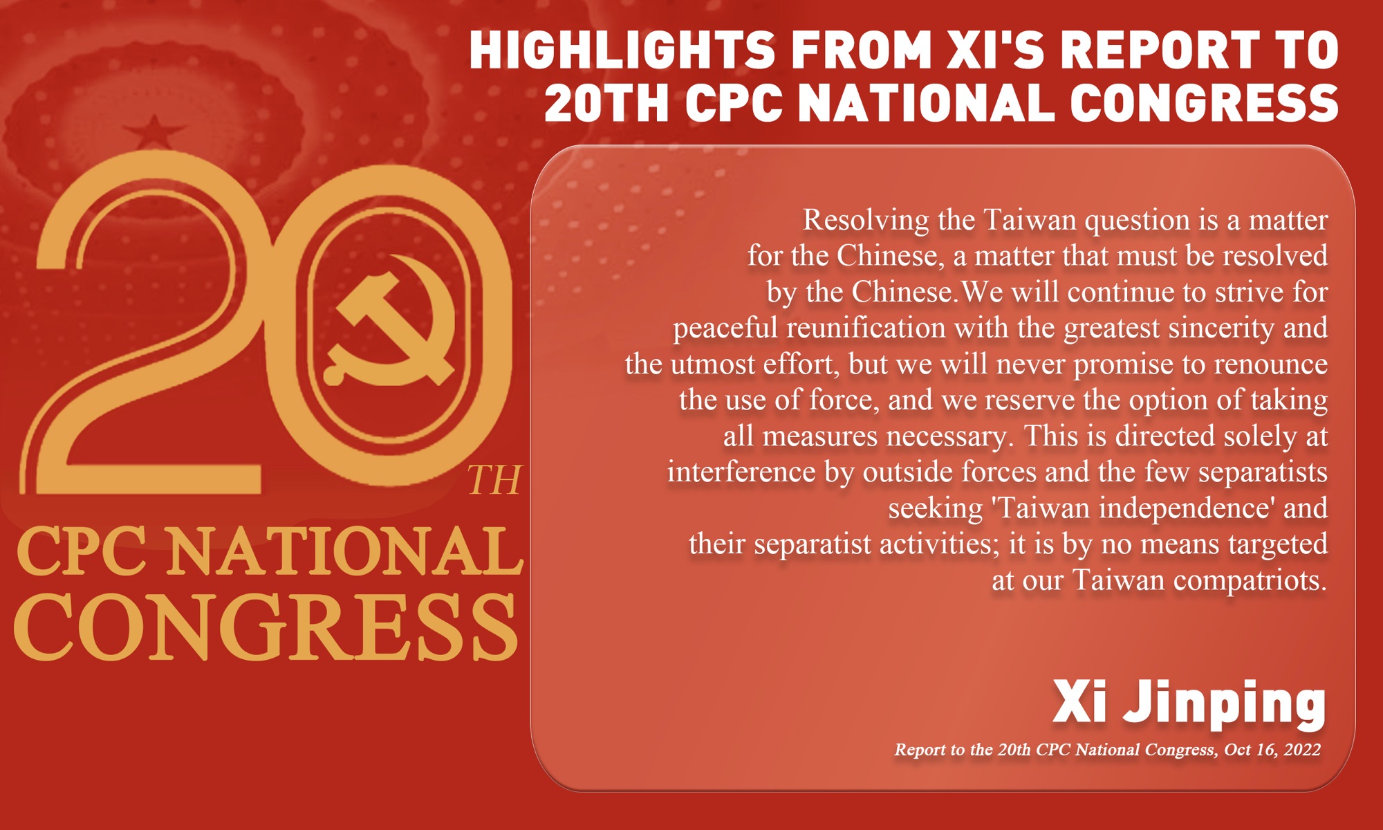 Ambiguous 20th Central Committee Communique from China sparks criticism.